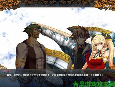 《风色幻想》全系列8月9日上架STEAM发售