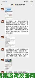 举报漫平台诱导消费陷阱这些关键证据你一定要保存