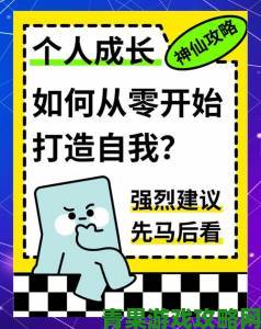 一同看0-1.win2022如何从零开始实现用户爆发式增长