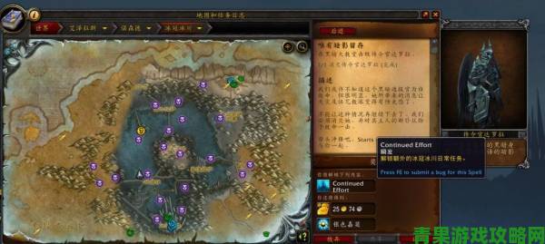 魔兽世界9.0肆虐营地任务全解析：详细图文攻略