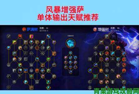 魔兽世界9.0肆虐营地任务全解析：详细图文攻略