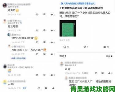 小草莓直播深夜突发举报事件平台紧急回应揭露行业潜规则