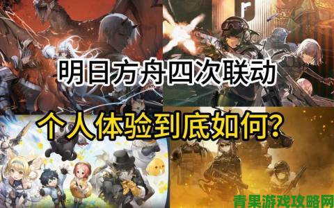 明日方舟在Steam平台的名称是什么