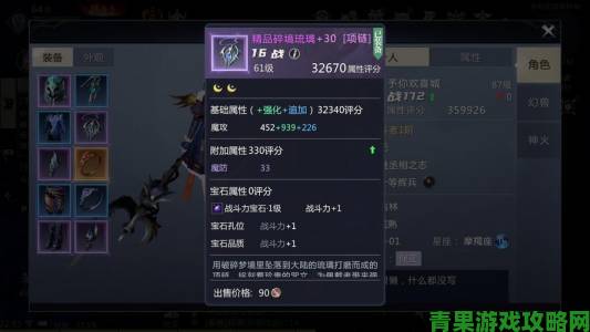 变态魔域手游255 级 999 星版本推荐，BT 传奇独具特色