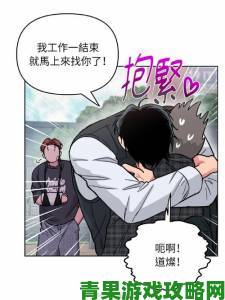 manwa2创作误区盘点避开这八个坑让你的漫画点赞翻倍