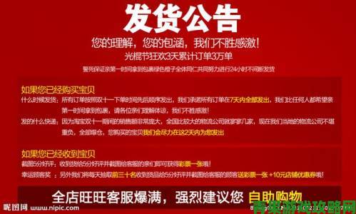 禁漫天官方公告入口为何突然变动如何第一时间获取最新动态