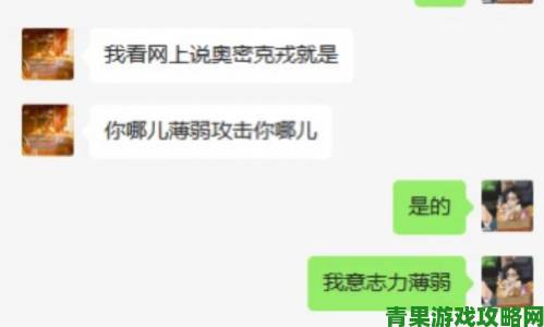 东子一夜玩弄白洁7次引爆社交平台全民围观连锁反应