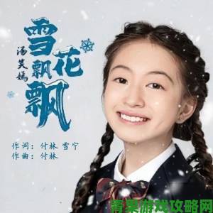 发现雪花飘电影手机在线播放免费链接请立即向版权部门举报