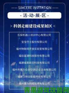 爱情岛论坛网站的用户为何愿意分享最私密的情感经历