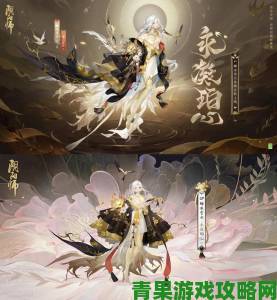 阴阳师 2023 年 1 月神秘图案分享