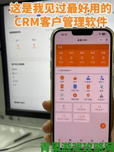 国内永久免费crm系统网站如何解决传统企业客户管理痛点