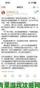 双龙入户女性命运观察局中人说现象级风水现象背后真相