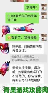 双龙入户女性命运观察局中人说现象级风水现象背后真相