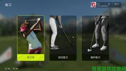 《PGA TOUR 2K23》：全新控制、全新球场及更多功能