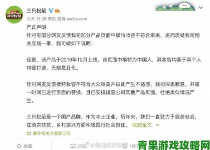 国精产品999一区二区三区有用户真实反馈与网络争议全解析