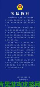 热搜|实名举报通道开启夜里禁用的10款短视频应用整改呼声高涨