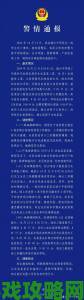 实名举报通道开启夜里禁用的10款短视频应用整改呼声高涨