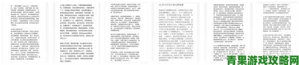 老公和他朋友一块上我可以吗背后故事：两性关系里谁在模糊道德边界