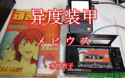 光田康典操刀《异度装甲》20周年音乐会计划公布