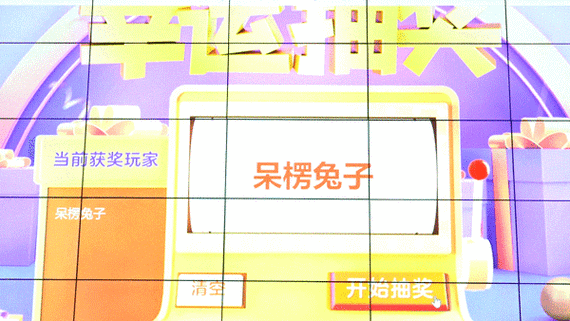 《神武3》首发黄子韬专属内容：桃子精灵与桃子脚印惊艳亮相