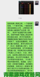 总裁被机器人c到失禁微博文背后网友深扒涉事公司黑科技产业链