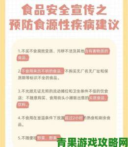 家长举报两个奶被吃得又翘又硬背后牵出校园食品安全漏洞