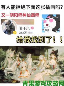 阴阳师：从角色代言到618跨界直播，登顶天猫母婴模玩类热榜