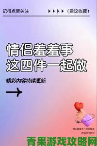 为什么越来越多人搜索成人羞羞国产免费软件动漫背后有何需求？