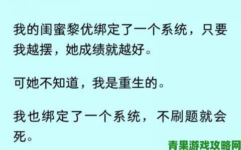 当女友熟睡后我c她闺蜜这种行为应如何客观评价与应对