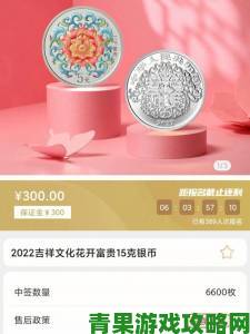 攻略|xapk 安装器下载金币云商的方法