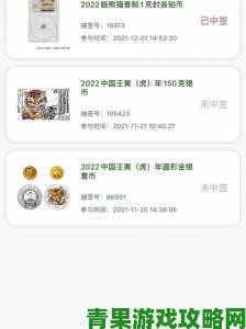 xapk 安装器下载金币云商的方法