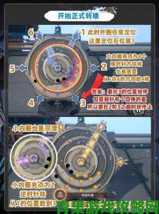 《崩坏：星穹铁道》引航罗盘解谜攻略