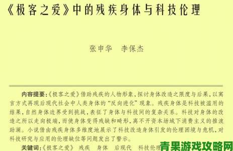 人曾交互CES论坛实录科技伦理与创新边界再引讨论