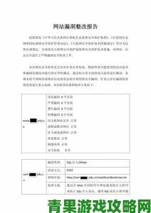 p站网址被多次举报背后存在的法律漏洞深度分析