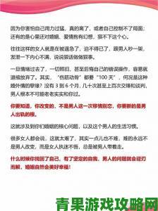 老婆出轨时给老公打电话的真相分析与关系挽救策略