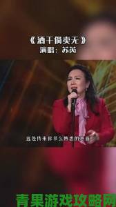 《心灵的声音》新版来袭：素颜的爱凤究竟啥样？