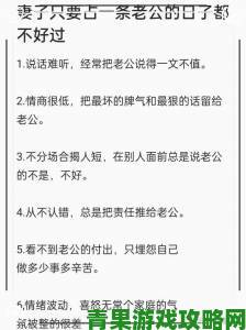 丈夫上班不在家的日子说说引发热议：现代家庭主妇情感困境实录