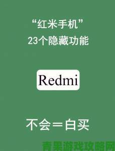 早报|深度测评а√天堂资源中文最新版资源下载的三大隐藏功能揭秘