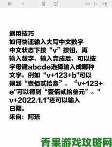 手把手教你快速上手91中文的实用技巧大全