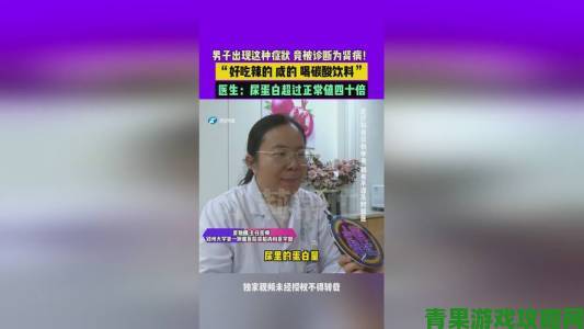 评估|五一吃瓜网站官网入口暗藏玄机网友连夜扒出惊人真相