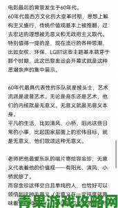 中国一级电影里的隐喻你看懂了吗全网都在解析这三个镜头