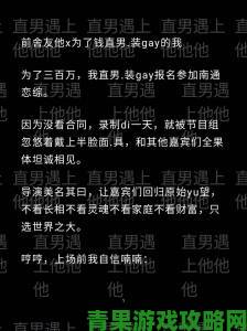 更新|中国壮男同性恋野外男男事件引热议网友深度剖析背后社会现象