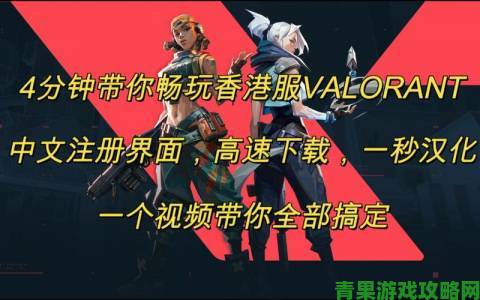 玩家|拳头FPS游戏《Valorant》人气爆棚 刷新Twitch单日观看纪录