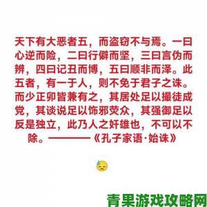 铿锵锵锵锵锵锵锵锵铜一起草案陷舆论漩涡网友激烈争论谁是谁非