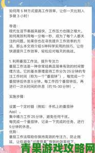 改造系统高配置升级必看这些隐藏技巧让你效率翻倍