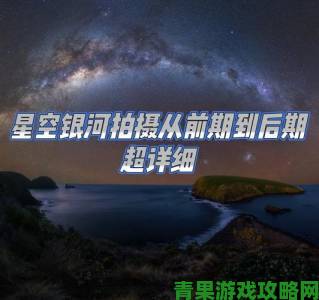 探讨|《星空》获评论家好评：视觉效果超预期且前期无Bug