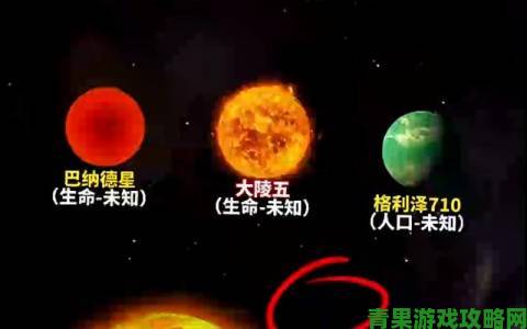 恒星视频获千万点击科学家连夜召开紧急会议的三大核心疑点