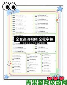 职场高手私藏十大免费excel网站高阶公式应用指南