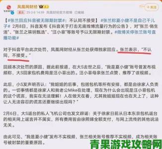 争议不断97蜜桃如何应对负面评价官方回应来了