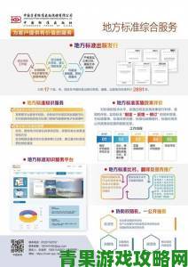 追踪|磁力天堂进阶攻略如何通过关键词组合挖掘冷门好资源